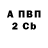 Альфа ПВП Crystall LiamO. AmO